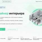 Дизайнер интерьера от Нетологии