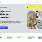 Профессия Дизайнер-декоратор от Skillbox