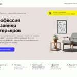 Профессия Дизайнер интерьеров от Skillbox
