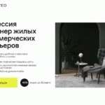 Профессия Дизайн жилых и коммерческих интерьеров от Contented